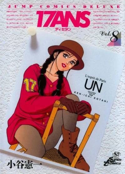 Cover of Vol. 8
