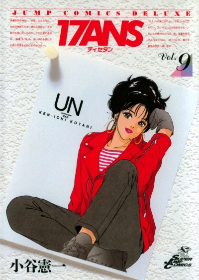 Cover of Vol. 9