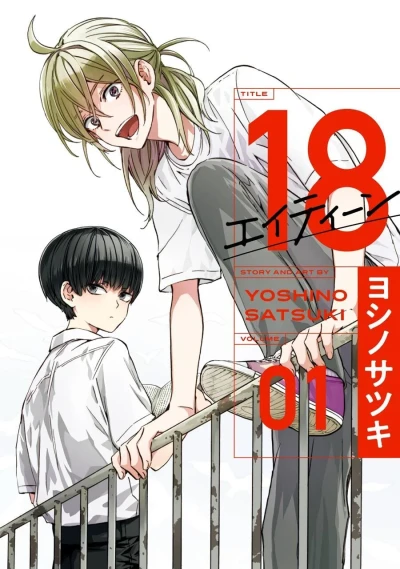 Cover of Vol. 1
