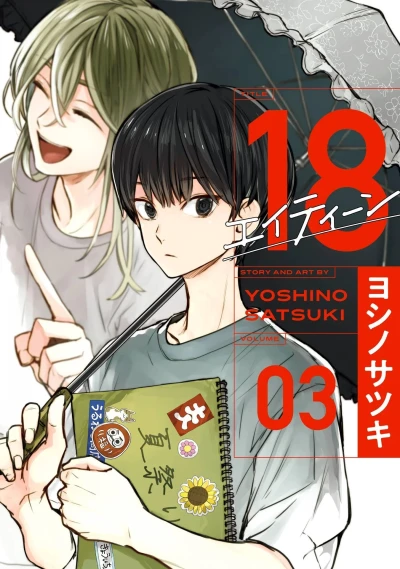 Cover of Vol. 3