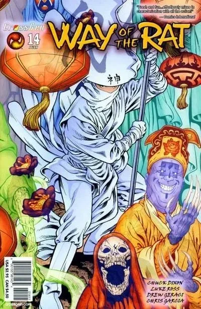 Cover of Issue #14