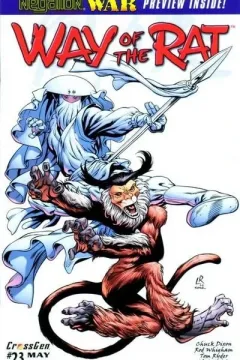Issue #23