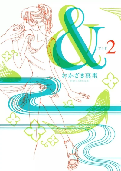 Cover of Vol. 2