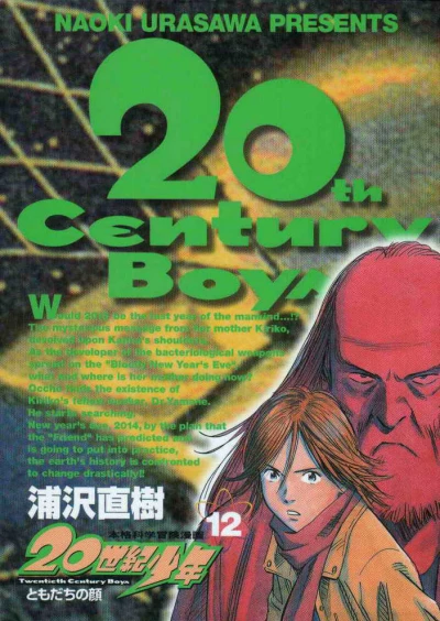 Cover of Volume 12
