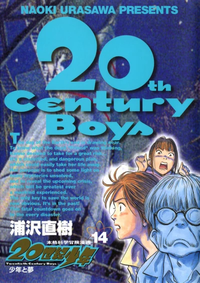 Cover of Volume 14