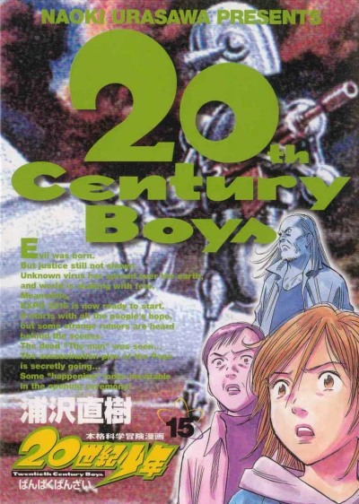 Cover of Volume 15