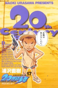 Volume 17