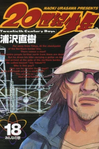 Volume 18