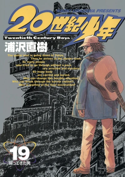 Cover of Volume 19