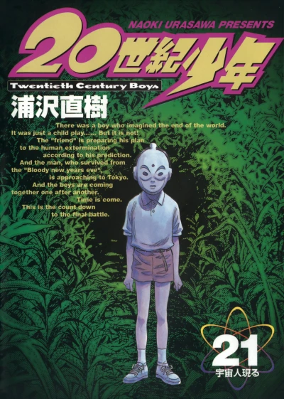 Cover of Volume 21