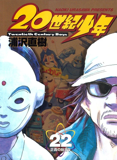 Cover of Volume 22