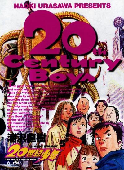Cover of Volume 5