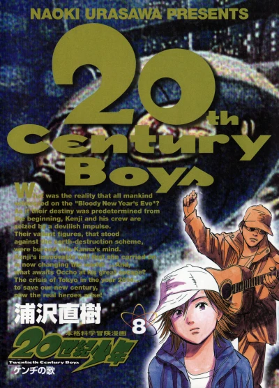 Cover of Volume 8
