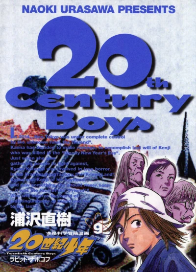 Cover of Volume 9