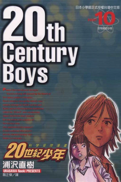 Cover of Vol. 10