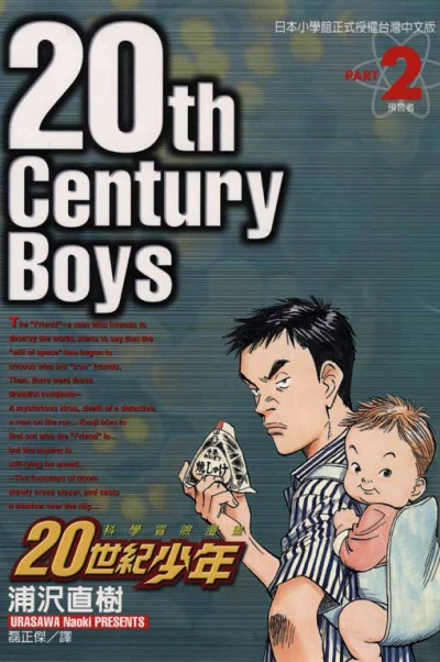 Cover of Vol. 2