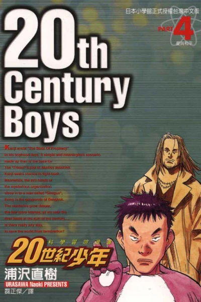 Cover of Vol. 4