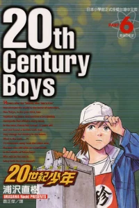 Vol. 6
