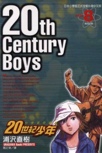 Vol. 8