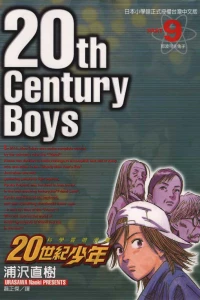 Vol. 9