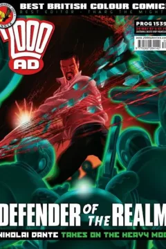 Prog 1539