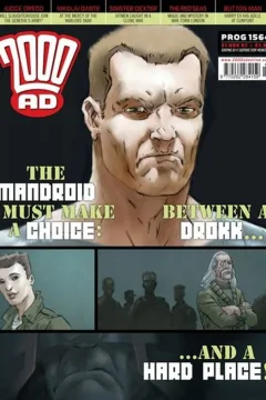 Prog 1564