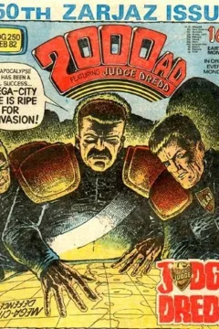 Prog 250