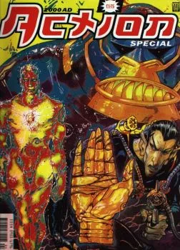 Cover of 2000ad Action Special 1992