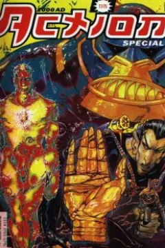 2000ad Action Special 1992