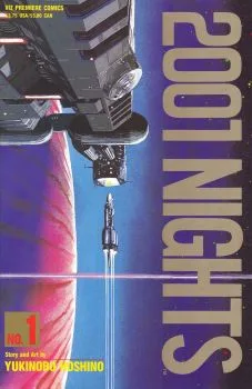 Cover of Volume #1
