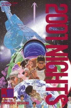 Cover of Volume #10