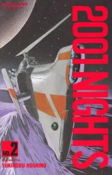 Cover of Volume #2