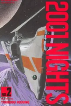 Issue #2