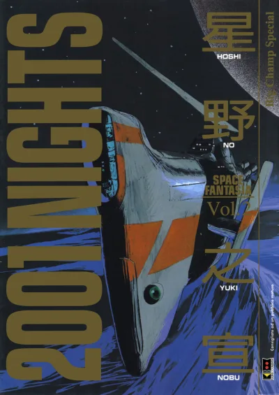Cover of Issue #2