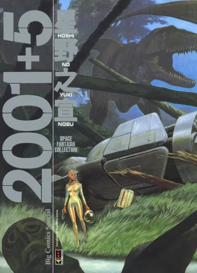 Cover of Issue #4