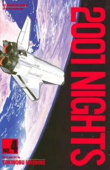 Cover of Volume #4
