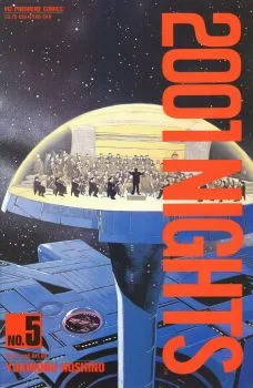 Cover of Volume #5
