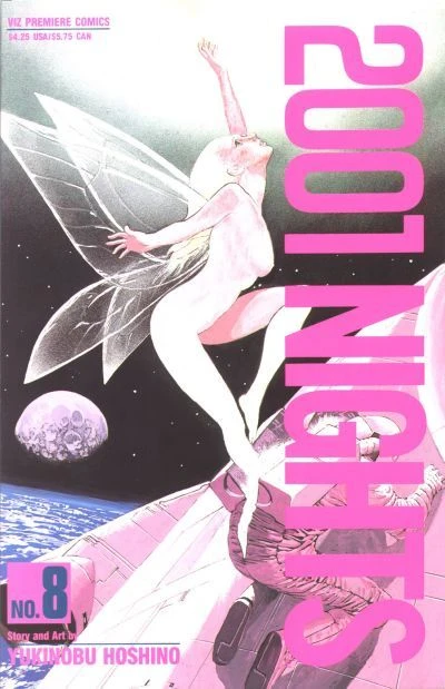 Cover of Volume #8