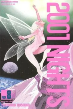Issue #8