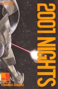 Cover of Volume #9