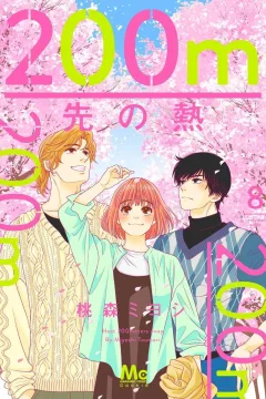Volume Eight