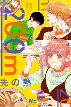 Volume Eleven