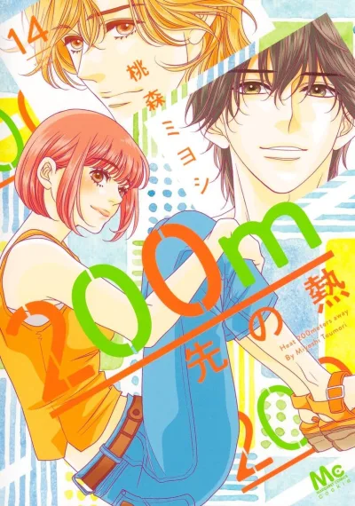 Cover of Volume Fourteen