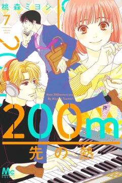 Volume Seven