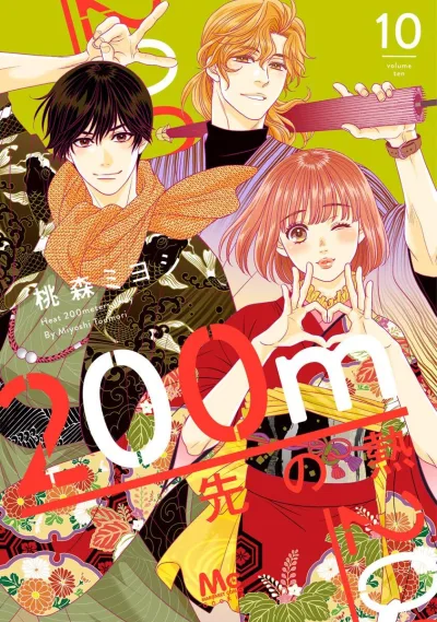 Cover of Volume Ten