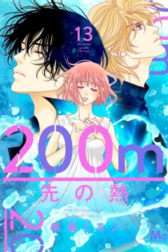 Volume Thirteen