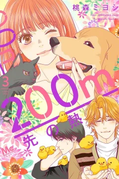 Volume Three