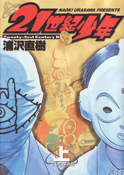Cover of Volume 1