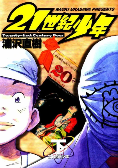 Cover of Volume 2