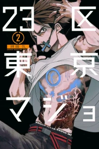 Volume 2